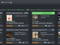 questostrofa screenshot
