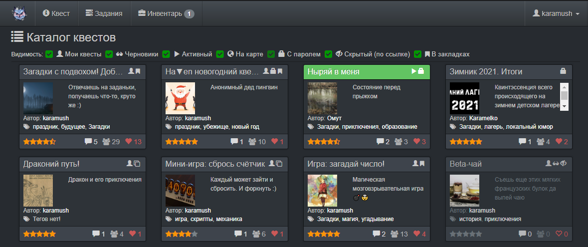 questostrofa screenshot